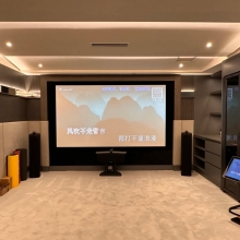 Home Theater and Karaoke System with Control4 Smart Control